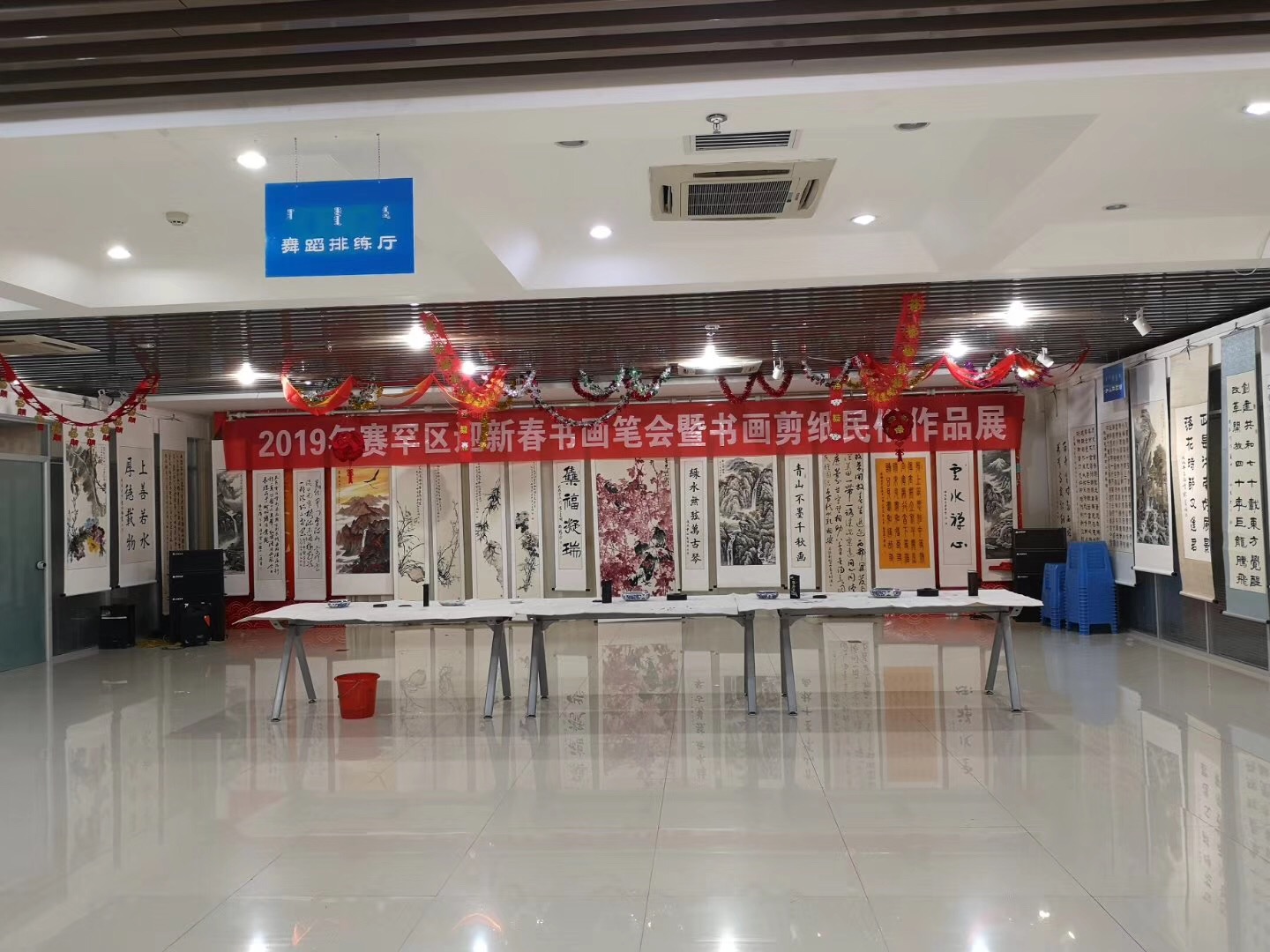 赛罕区举办2019年迎新春书画笔会暨书画剪纸民俗作品展.jpg