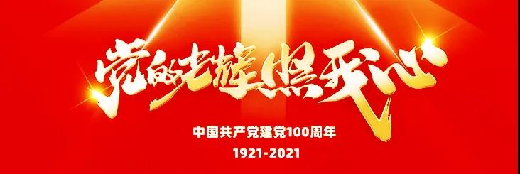 微信图片_20211102110412.jpg