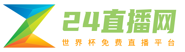 24直播网